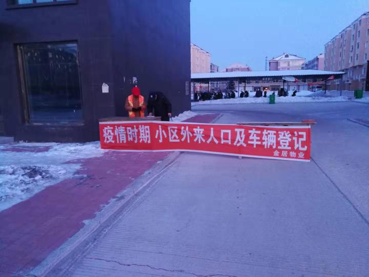 微信图片_20200206092208.jpg