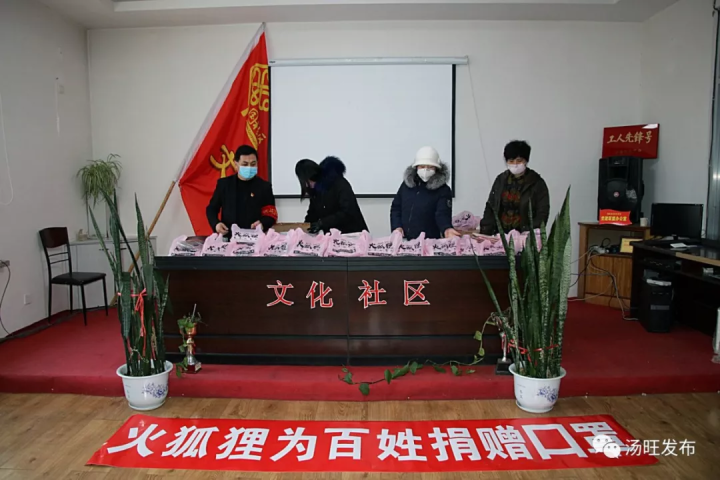 微信图片_20200213104911.png