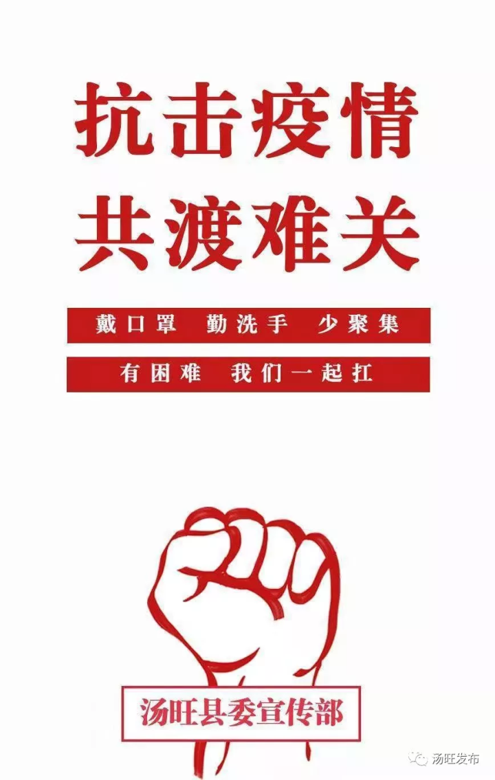 微信图片_20200213105053.png