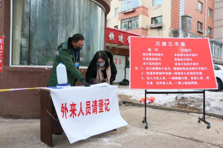 微信图片_20200214095753.jpg
