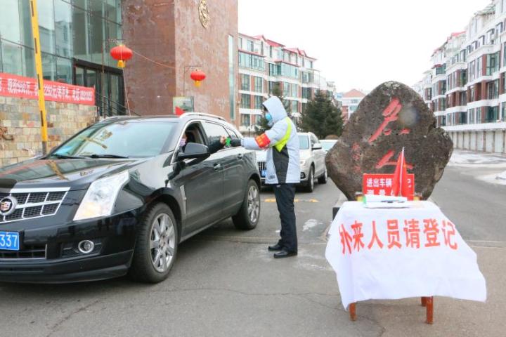 微信图片_20200214095834.jpg