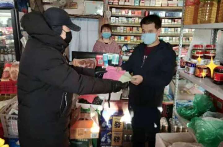 1581730462228656.jpg 微信图片_20200215093340.jpg