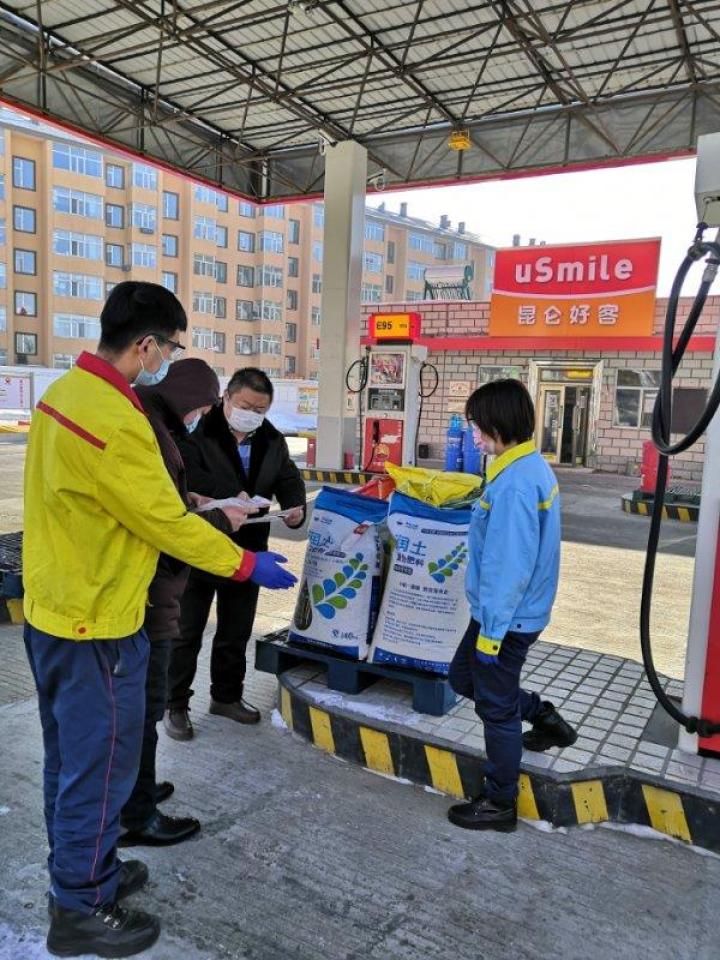 1582337668299313.jpg 微信图片_20200222101340.jpg