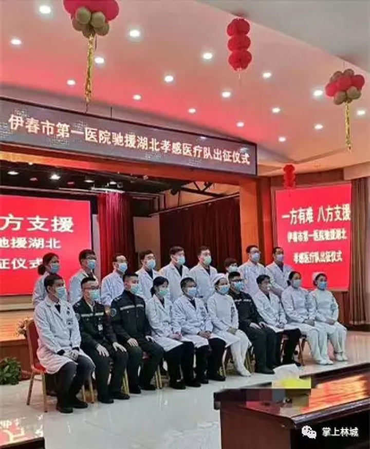 1583033378131597.png 微信图片_20200301112846.png