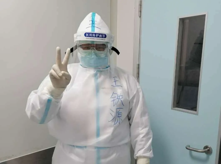 微信图片_20200304101916.png