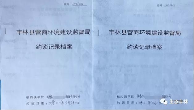 微信图片_20210411080839.jpg
