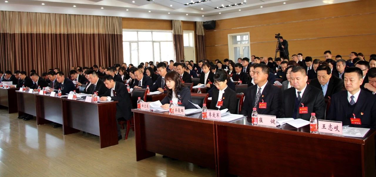中共伊春市友好区第一届委员会召开第二次全体会议